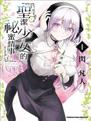 墨线之海 日漫改编电影海报